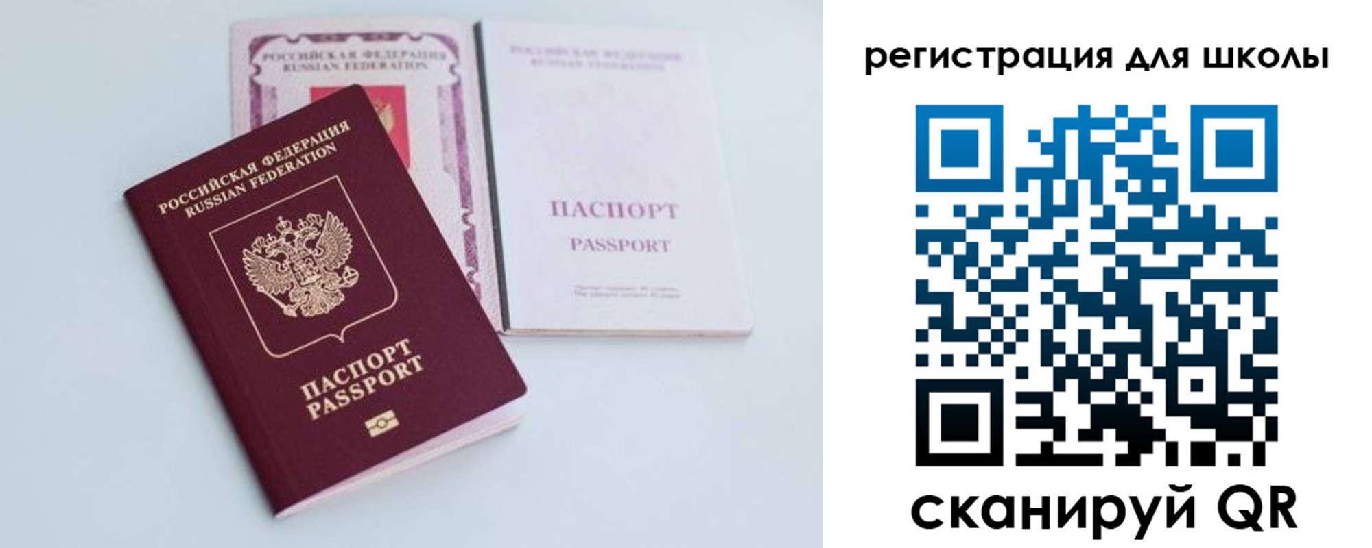 регистрация в Ковылкино