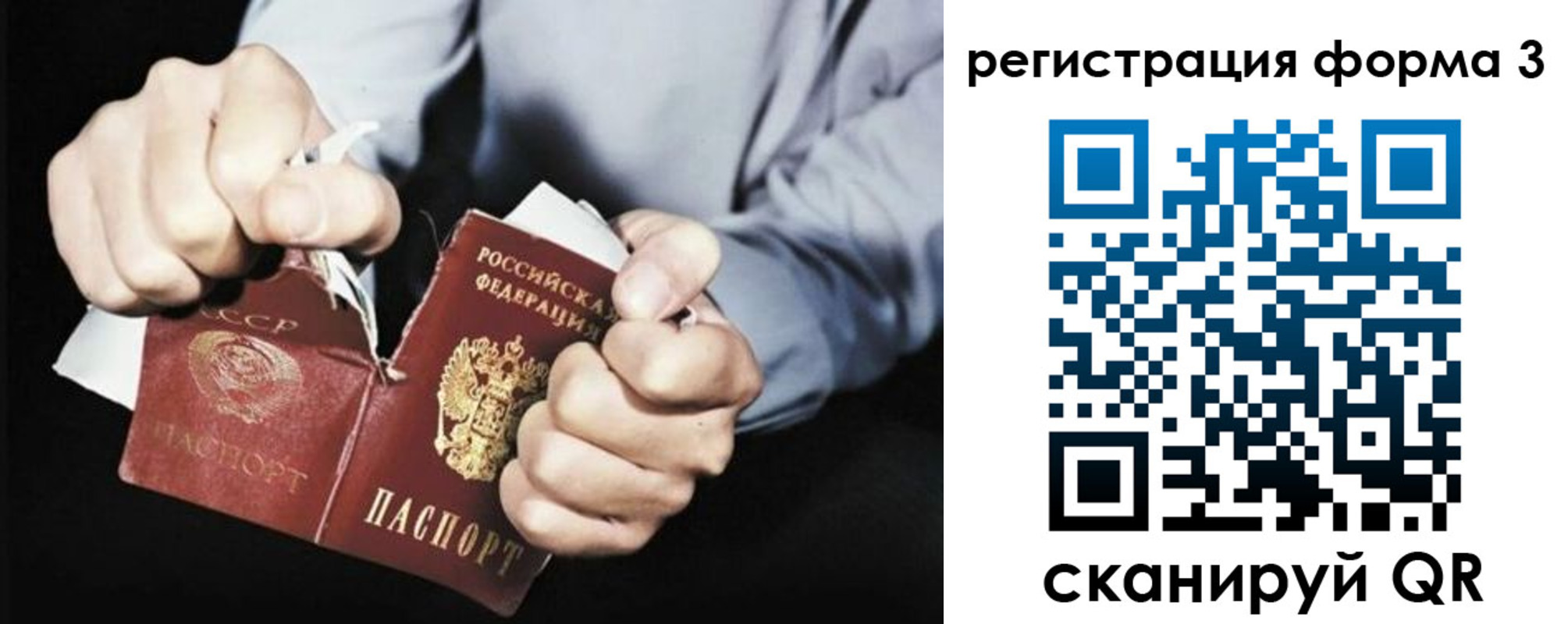 временная регистрация в Ковылкино
